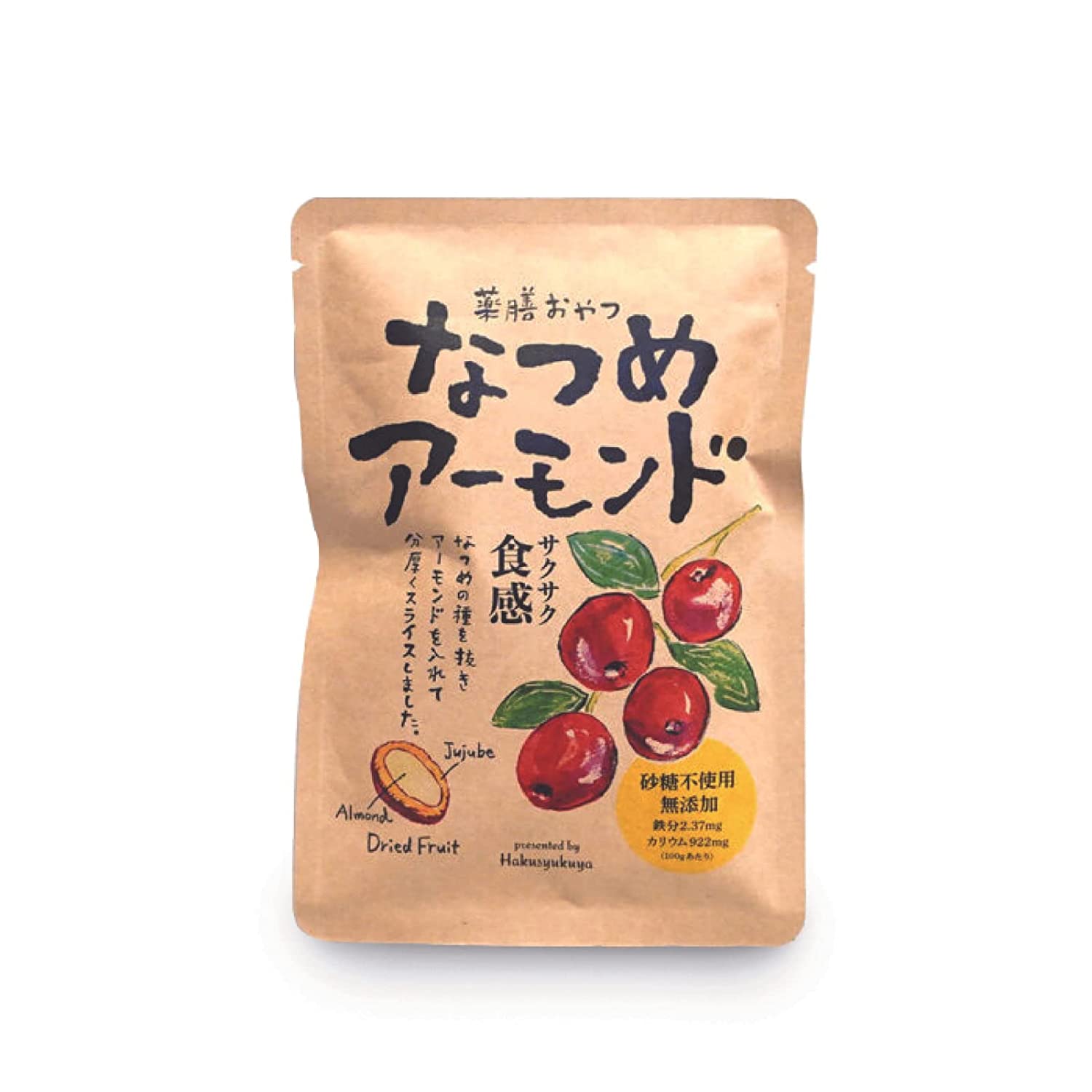 Japanese Company Floods US Market With Traditional Foods.